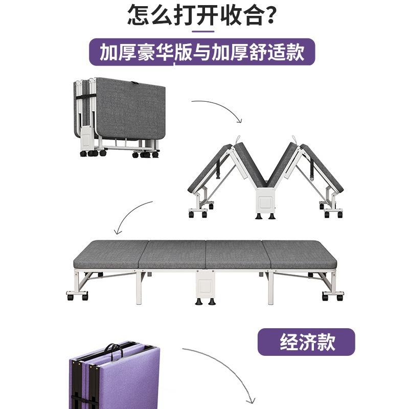 折床单人公午叠睡便携四折床午休CTI床家用成办人简海绵木板床易
