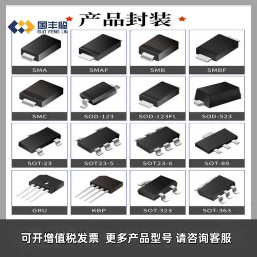 CJ长晶 长电集成S8050C TO-92 直插三极管  晶体管 C档 元器件