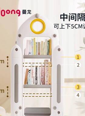 龙儿童收纳架宝玩具绘曼本架家宝用书架可旋转动落地书柜92222移置物架
