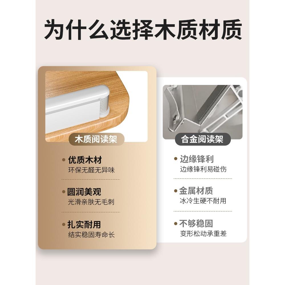 20WAQ25木质阅架多功能儿学生读读书书架桌面可升童降书支立撑架
