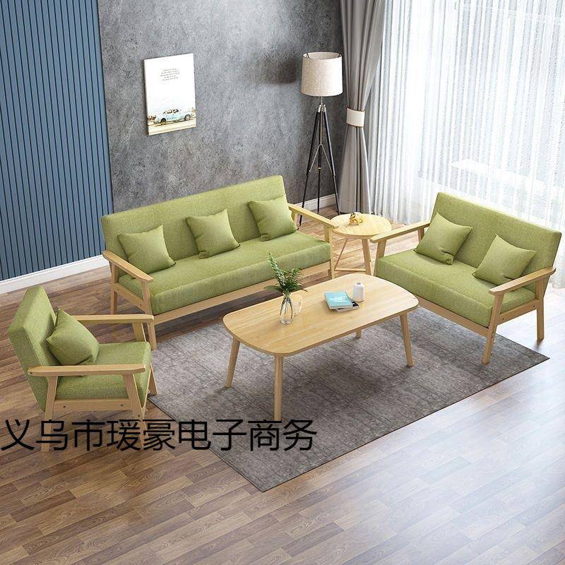 现代简实约木布艺YAS办沙发屋小户型简易客公厅出租茶几组合套装