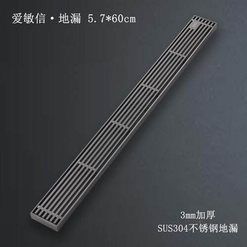方形57*600臭地厨房淋房潜水长防条艇3长04不锈浴地漏-304钢地漏