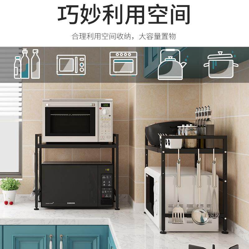 跨境不卖锈钢炉微波炉架微波烤箱收纳架台面多功能伸缩热微波炉厨,厨房/烹饪用具,抹布架/厨房清洁收纳架,淘宝优惠券,粉丝福利购,淘宝优惠卷