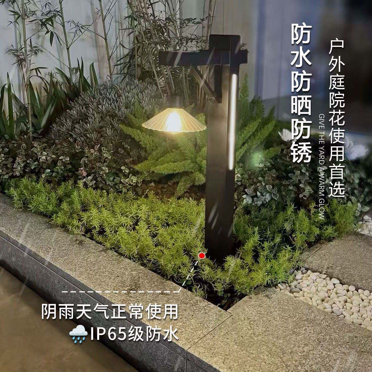 新款太阳能户外灯家用庭院花园氛围灯中式小院别墅造景装饰草坪灯