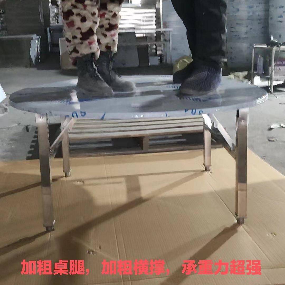 R*厚不锈钢折叠圆桌户特外烧烤酒家用餐桌席出租厅房餐201/304吃
