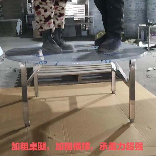 R*厚不锈钢折叠圆桌户特外烧烤酒家用餐桌席出租厅房餐201/304吃