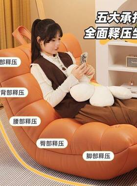 人沙发可躺懒睡毛毛虫单可人卧室小沙发主卧躺椅榻休UIT榻米阳台