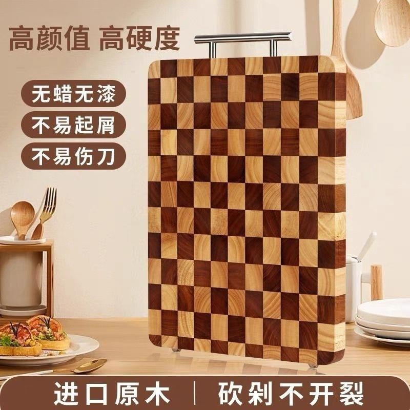 日常易刷家菜用实木切板加厚粘板板水果砧菜板板案厨房用具rpdENk