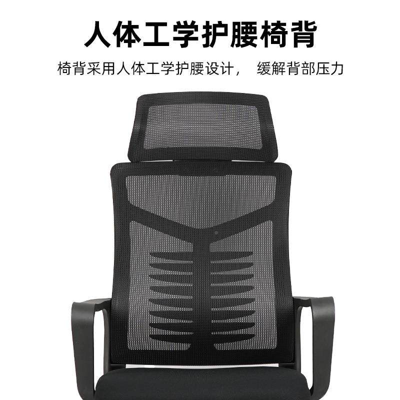 办公椅电椅家用办公椅网椅久会脑议转椅坐不累护腰椅子850A职员椅