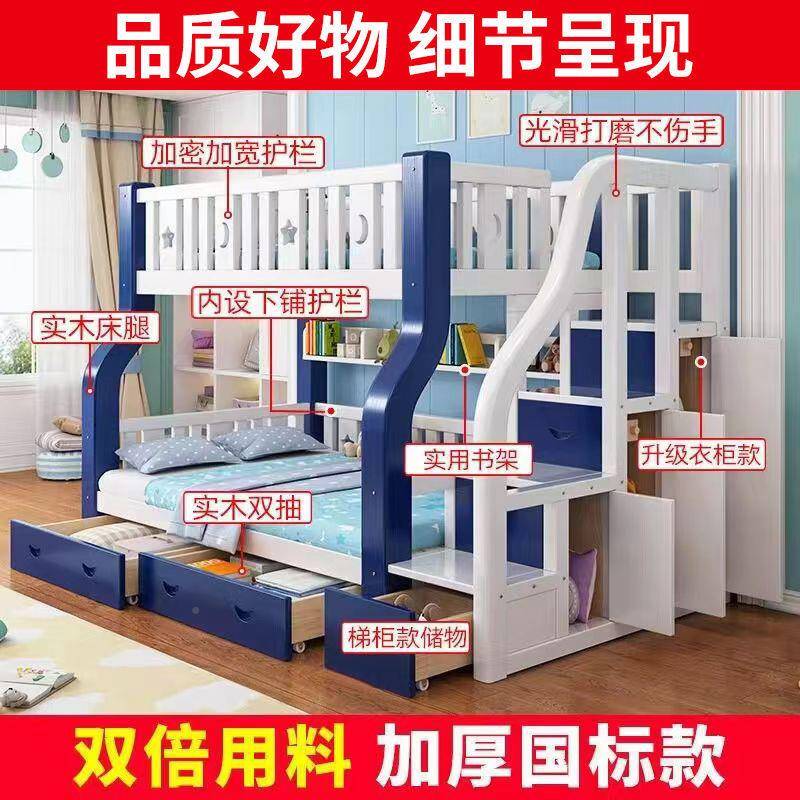 实木上下床双床层铺床高低子母男孩女孩上下多功能组合无品牌/两