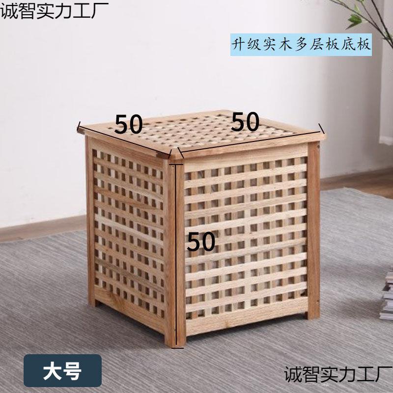 实木箱大号收有纳箱盖储物几箱洗整理网格箱凳衣筐茶长桌爆款无品