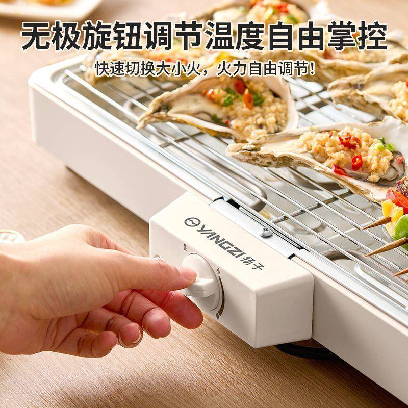 扬子电轻烤炉家用多功能烤室内SkREbeh7烧烤炉可拆电烤肉架烤煎盘