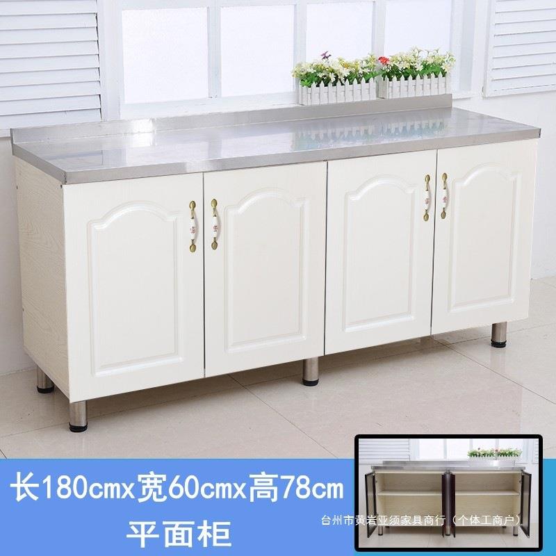 0A2米柜长厨整体橱不锈房钢WHW加宽60碗家用灶台经面济型简易水盆