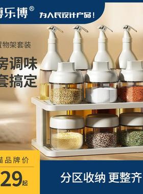美灵11件调料罐套双层置架厨房带标签物酱油120526生抽调料盒装味