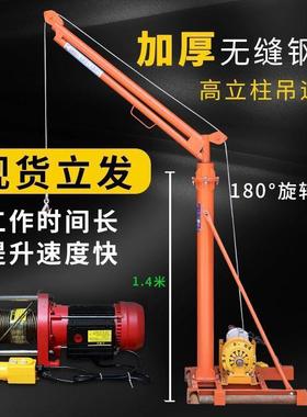 室内吊机225430v吊料吊窗升上料机新建筑装修降机运小吊机500公斤