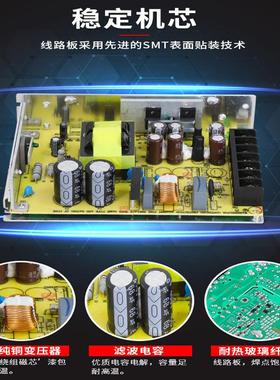 广州威857工控关电盾12V源24V100W双组输出可非标开工厂零售