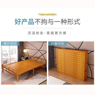 折叠式 单人床租房易家一用备用两用DVG60到501成人午休午睡体竹简