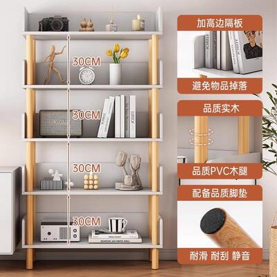 简书地架落置物架客厅YHS易家用儿童书柜子书本阅读架储物多层纳