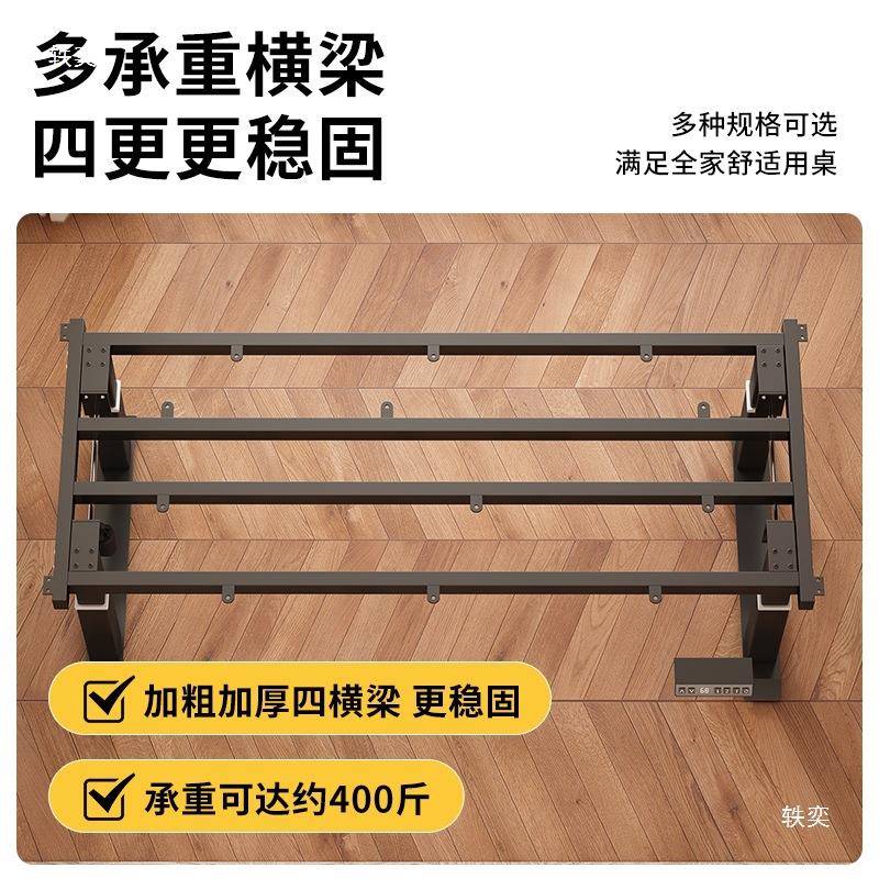 电动升降桌腿四立电柱脑桌桌办公餐桌书学习桌桌铁艺桌162腿茶几