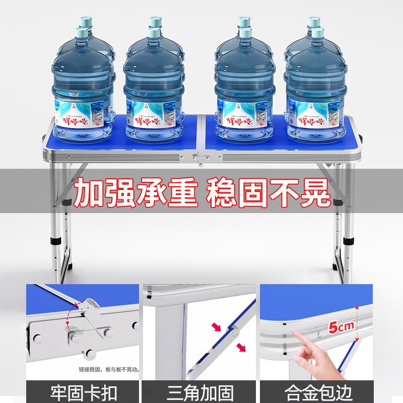 折BPA叠桌户夜市摊摆地推加可折叠桌子餐桌椅便厚外携式家用桌子