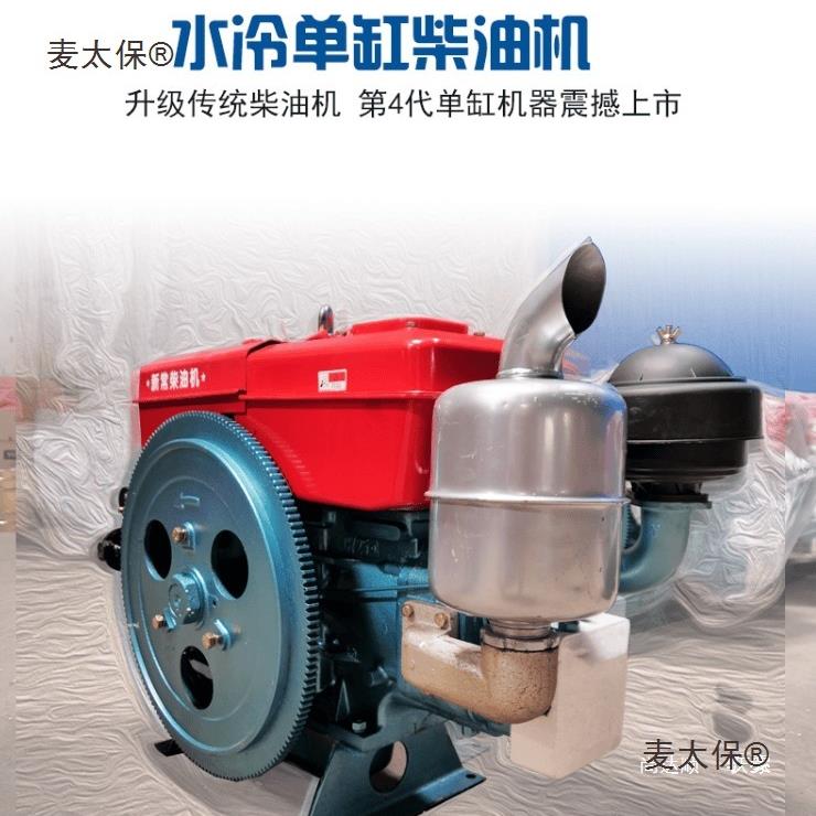 ZS5L24L28单缸水冷原厂手摇启动油电机见描述电启动拖机拉头麦柴
