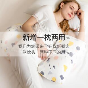 多功妇枕头uHYZ002型护腰侧睡枕全棉侧孕卧枕托产腹垫靠枕后产能