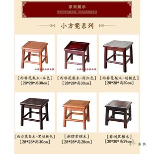 椅鸡翅木中式 鼓凳实方木榫小靠背卯小凳矮凳子家用951圆凳子