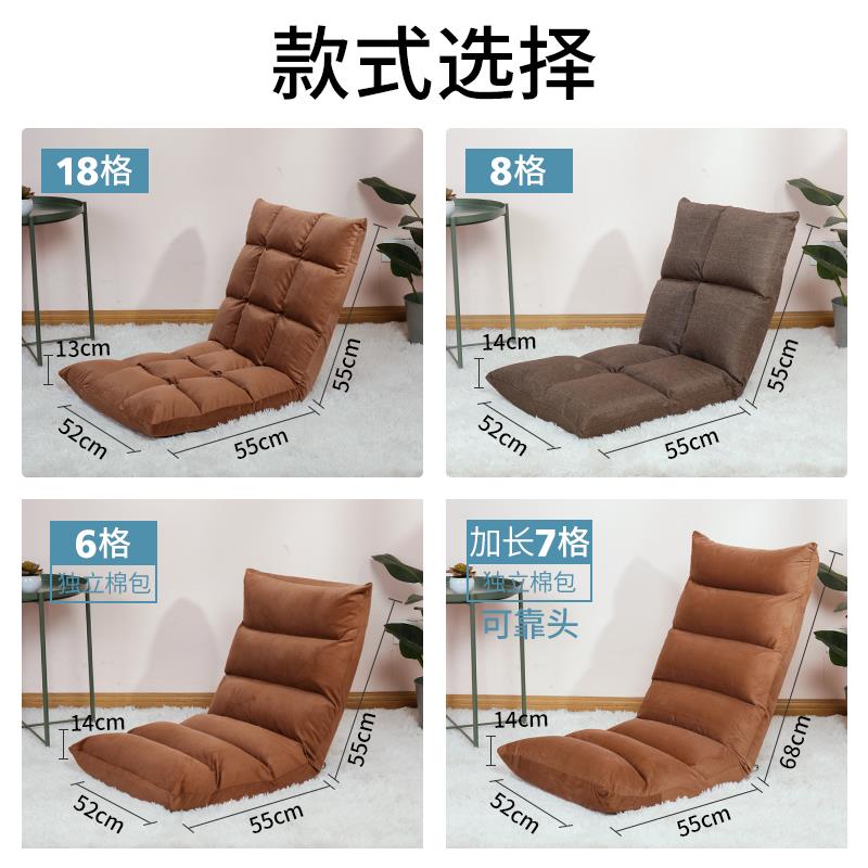 懒人沙背榻榻米折叠床上小靠坐垫日式飘窗发宿可舍单人2020-12一体座椅子