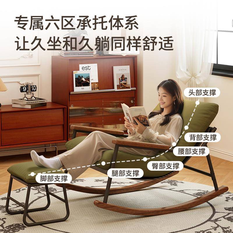 摇椅大闲人见描述躺椅台家用阳休椅子单人沙发睡成人懒人觉客厅摇