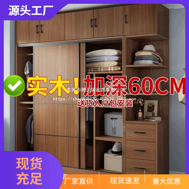 推拉门实木生态板衣柜带顶柜边柜组合卧室大容量衣橱分区收纳柜