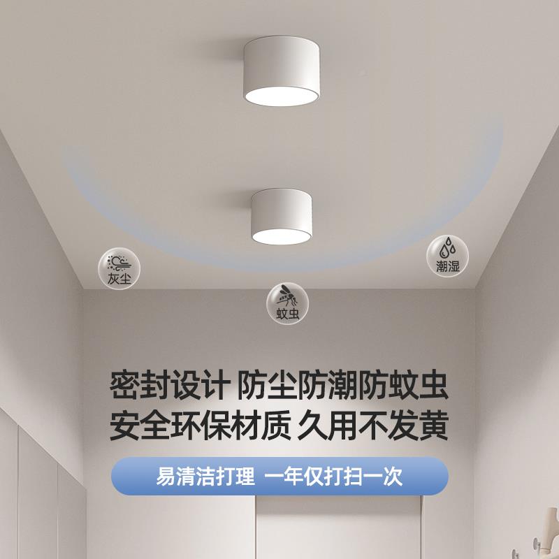 过道灯小灯吸顶灯创意走廊灯具入户主玄关灯明装筒灯无约简阳411