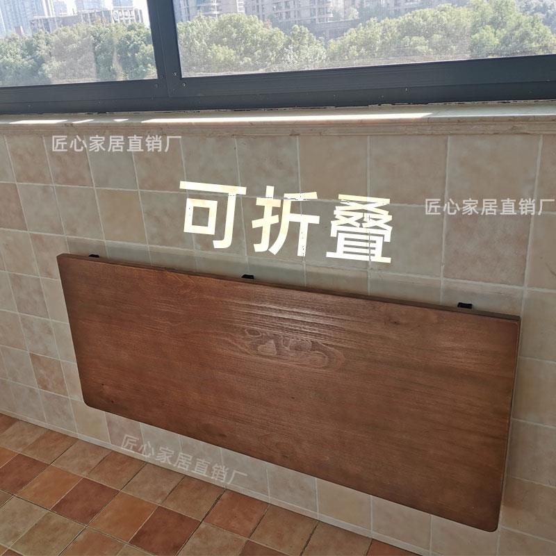 L挂折壁桌挂墙餐桌窗台墙上吧台悬挂叠长方形F767ST87靠I墙电脑桌