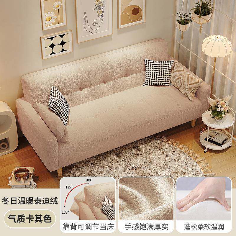 发沙发厅小户型功能懒OLV人沙发床客客厅出租房折叠床公寓简多约