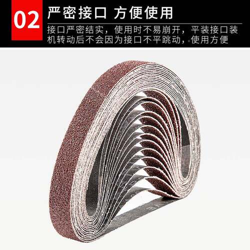 小型气动砂带机砂33010带环形砂带5条砂*带卷20*20抛光打磨PZ533