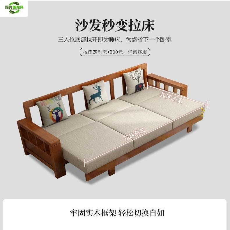 客厅轻奢木沙组实合现代中式小户发型三人68发位农村木质布艺沙床