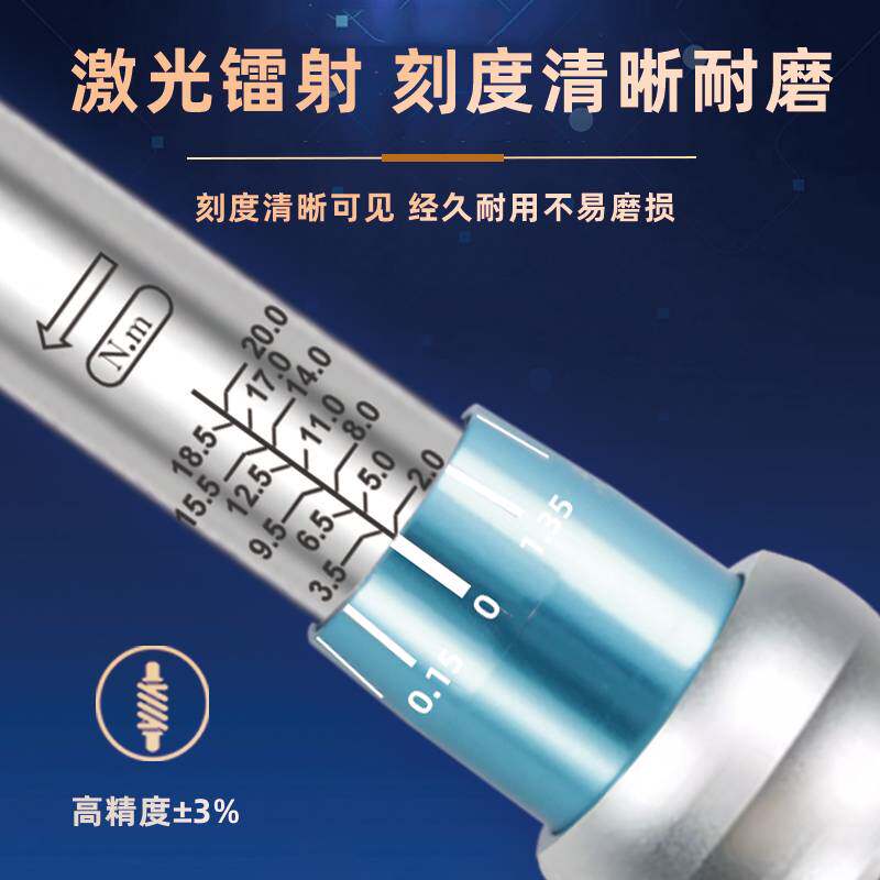 鸥歌可换头预制式扭力扳手高精度机械开口可调扳手活动头扭矩扳手