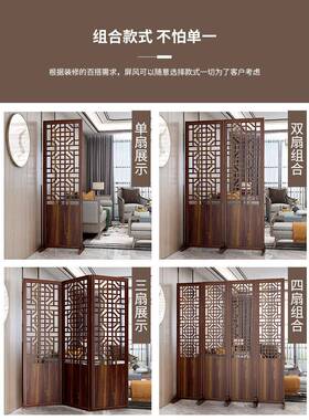 办公室屏风隔断风客厅折叠移关动现代实中式木玄客厅卧室屏墙古典