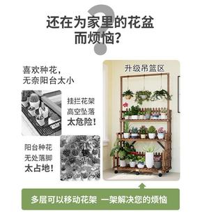 阳台防地腐外实木摆花架子落式阶10275421梯式户靠墙简花约台阶吊