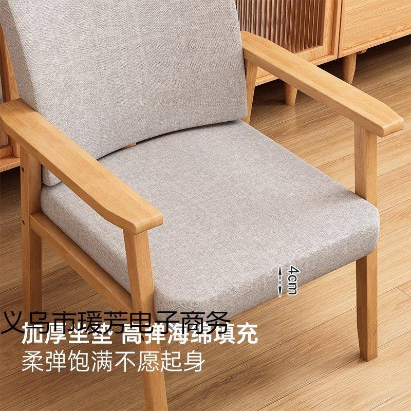 服实木椅子家用电脑椅办BHF-3公学习座书椅简约桌椅子久坐舒凳靠