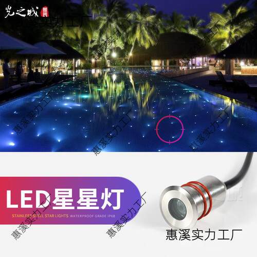 灯ED水底水泳池水下灯鱼池景观星星灯GZC-DDM6L地埋灯防水七彩呼