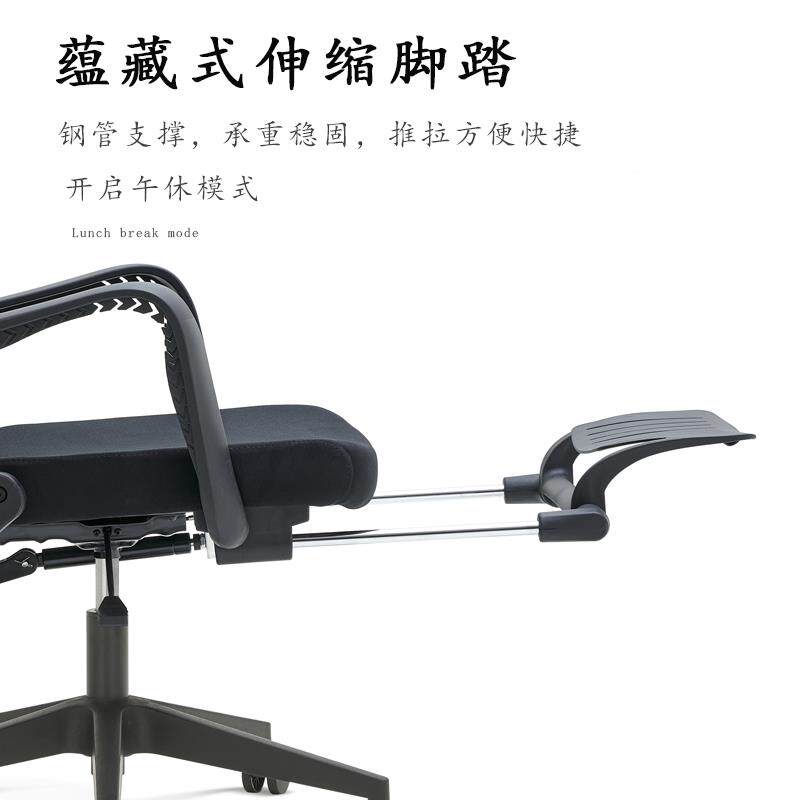 7踏K午休办公降椅可平躺165度电脑椅脚躺WY-03坐两用椅子带升龙骨