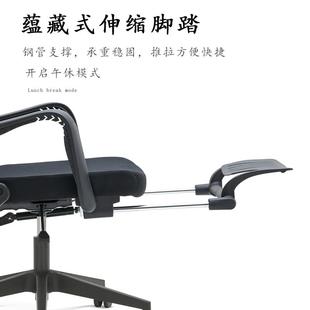 7踏K午休办公降椅可平躺165度电脑椅脚躺WY 03坐两用椅子带升龙骨