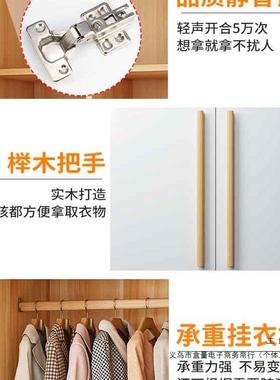 衣柜家用卧出租经房用简室易户组53209装济型实木儿童小型收纳柜