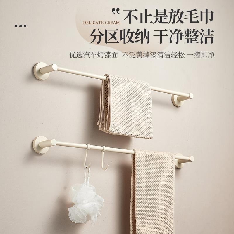 打孔全铜单毛巾架浴室杆白色毛巾杆卫免生间挂油杆极简浴RMH巾架