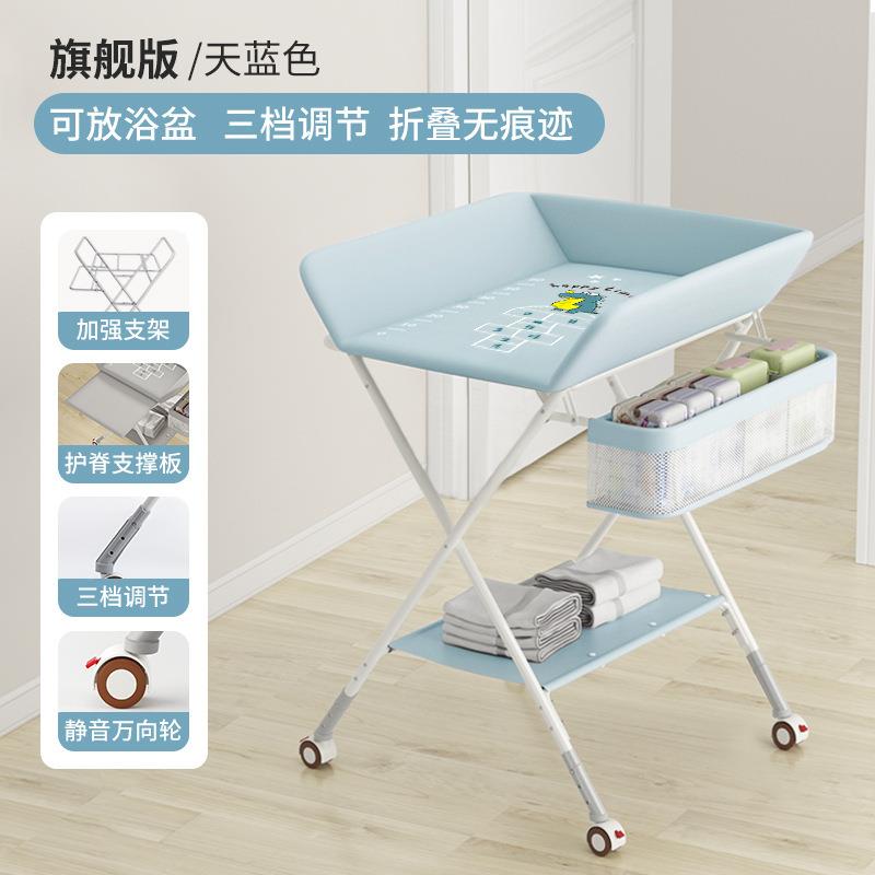 跨境尿布台婴护理台布宝宝换尿台可折叠多363按摩抚触洗儿澡功能睡床