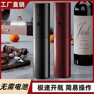 红酒开URS瓶器电动酒器家用开红酒器全自充动锈钢电款 启瓶不器起