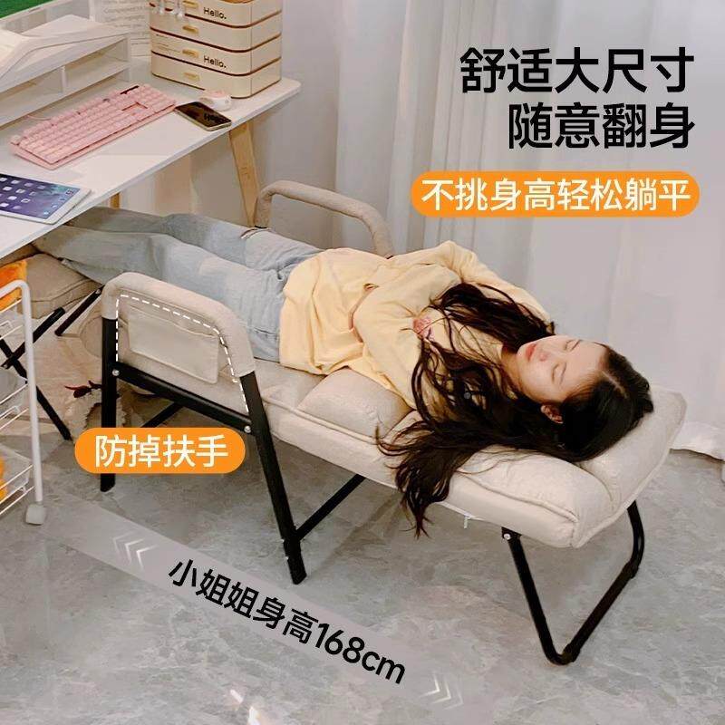 见详情公办室可午睡睡椅靠背躺椅子懒人午休两躺用坐宿舍折叠椅折