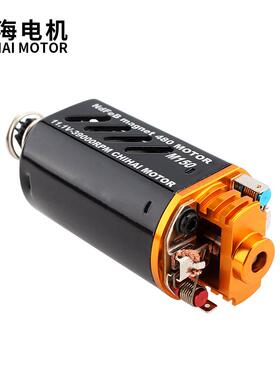 81#40钕铁硼强磁高高8速短轴玩具达11V39扭000CHF-480Wr马pm