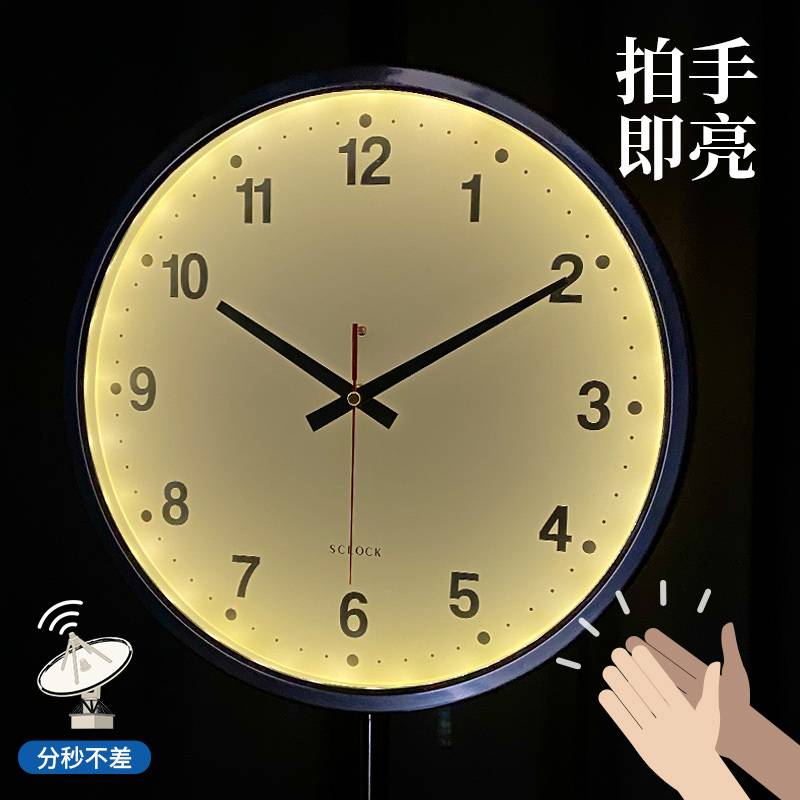 客厅电波落地钟中国码自动北京时间 静音高端智能声控夜光LED钟表