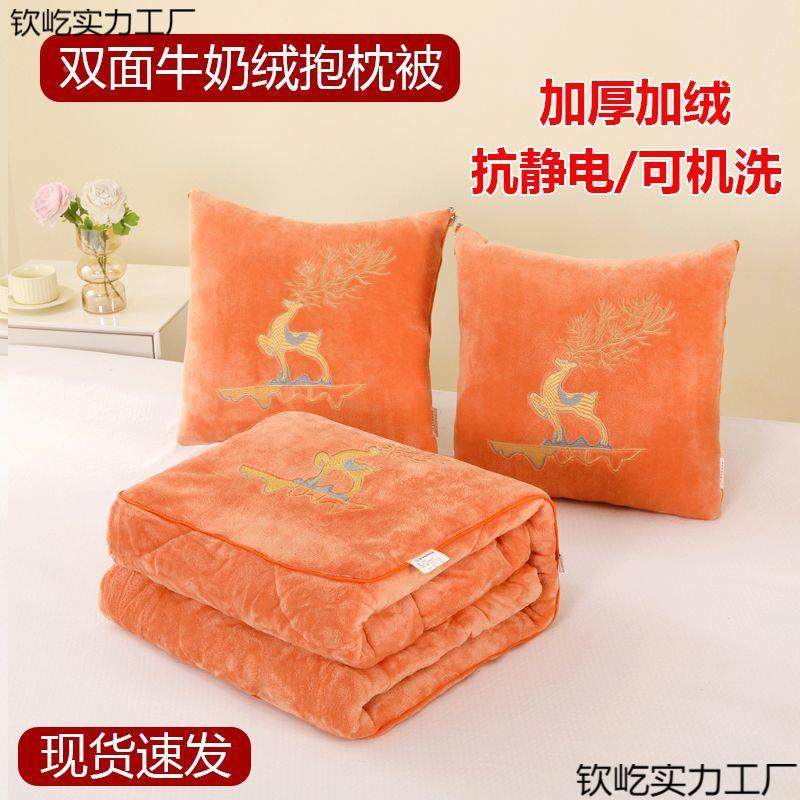 抱枕被钦屹实力子两用二车合一午睡多毯子汽沙发能靠枕可爱功抱枕,居家布艺,抱枕被,淘宝优惠券,粉丝福利购,淘宝优惠卷